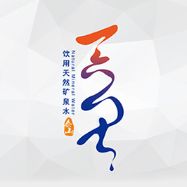 1687礦泉水LOGO設計