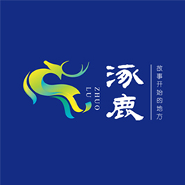 涿鹿文創旅游LOGO設計