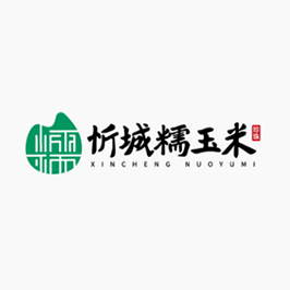 忻城糯玉米LOGO設計